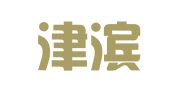 天津津滨正通律师事务所