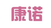 天津康诺律师事务所