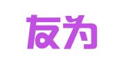 江苏友为律师事务所