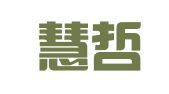 山东慧哲律师事务所