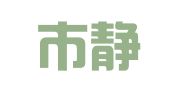 北京市静观律师事务所