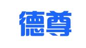 陕西德尊律师事务所
