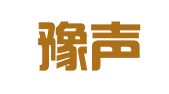 河南豫声律师事务所