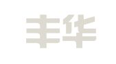 辽宁丰华律师事务所