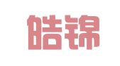 四川皓锦律师事务所