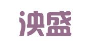 山东泱盛律师事务所