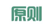 四川原则律师事务所