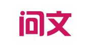 山东问文律师事务所
