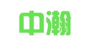 吉林中瀚律师事务所