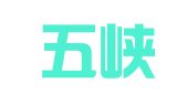 湖北五峡律师事务所