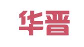 山西华晋律师事务所