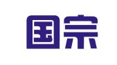 山东国宗（安丘）律师事务所
