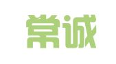 四川常诚律师事务所