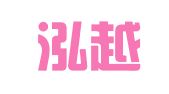 江西泓越律师事务所