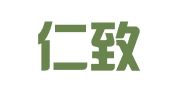 贵州仁致律师事务所