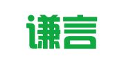 广西谦言律师事务所