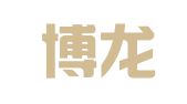 甘肃博龙律师事务所