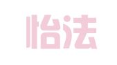 广东怡法律师事务所