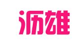 广东沥雄律师事务所