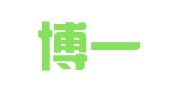 江西博一律师事务所