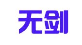 浙江无剑（常山）律师事务所