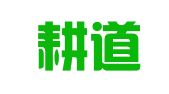 浙江耕道律师事务所