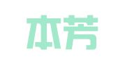 贵州本芳（贵阳）律师事务所
