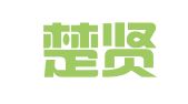 湖北楚贤律师事务所