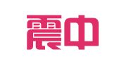 云南震中律师事务所