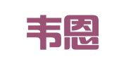 广东韦恩肯律师事务所