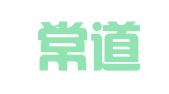 广东常道律师事务所