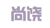 江西尚饶律师事务所