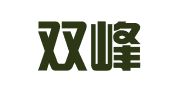 江西双峰律师事务所