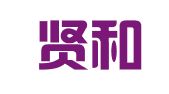 江西贤和律师事务所