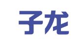 湖北子龙律师事务所