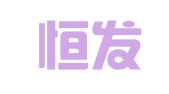 贵州恒发律师事务所