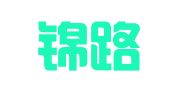 陕西锦路（深圳）律师事务所