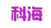 福建科海律师事务所