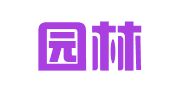 湖北园林律师事务所
