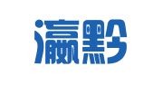 贵州瀛黔律师事务所