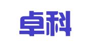 广东卓科律师事务所