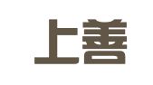 贵州上善律师事务所