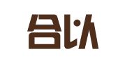 广西合以圆律师事务所