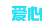 江西爱心律师事务所