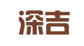 广东深吉律师事务所