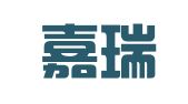 浙江嘉瑞成（永嘉）律师事务所
