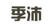 江苏季沛律师事务所