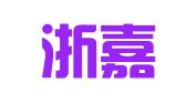 浙江浙嘉律师事务所