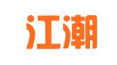江西江潮律师事务所