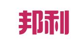 福建邦利律师事务所